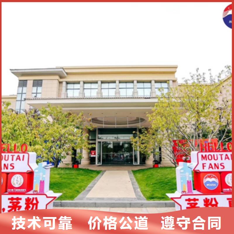 活动执行庆典演出公司承接