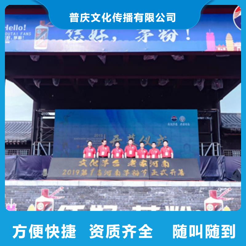 活动执行_活动背景板搭建放心