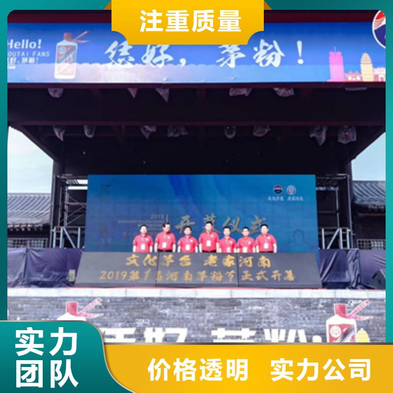 【活动执行元旦晚会策划】