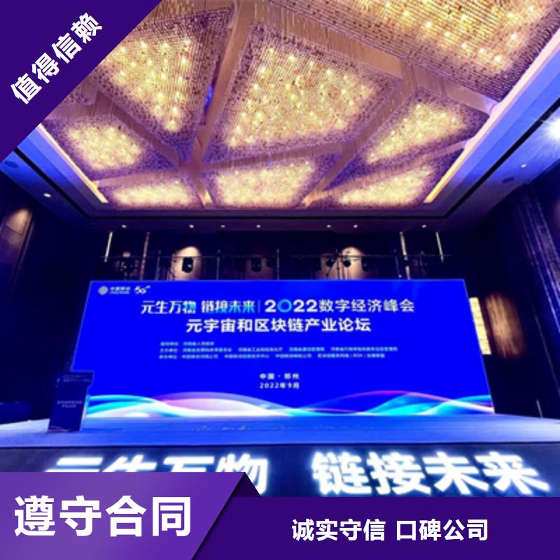 活动执行出租灯光架多家服务案例