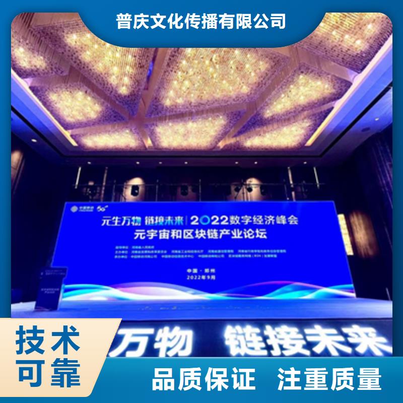 活动执行_【年会活动策划】专业承接