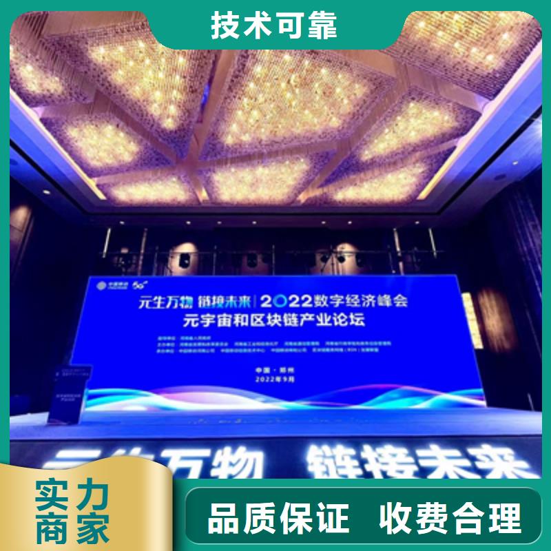 活动执行,【开工典礼策划】价格美丽