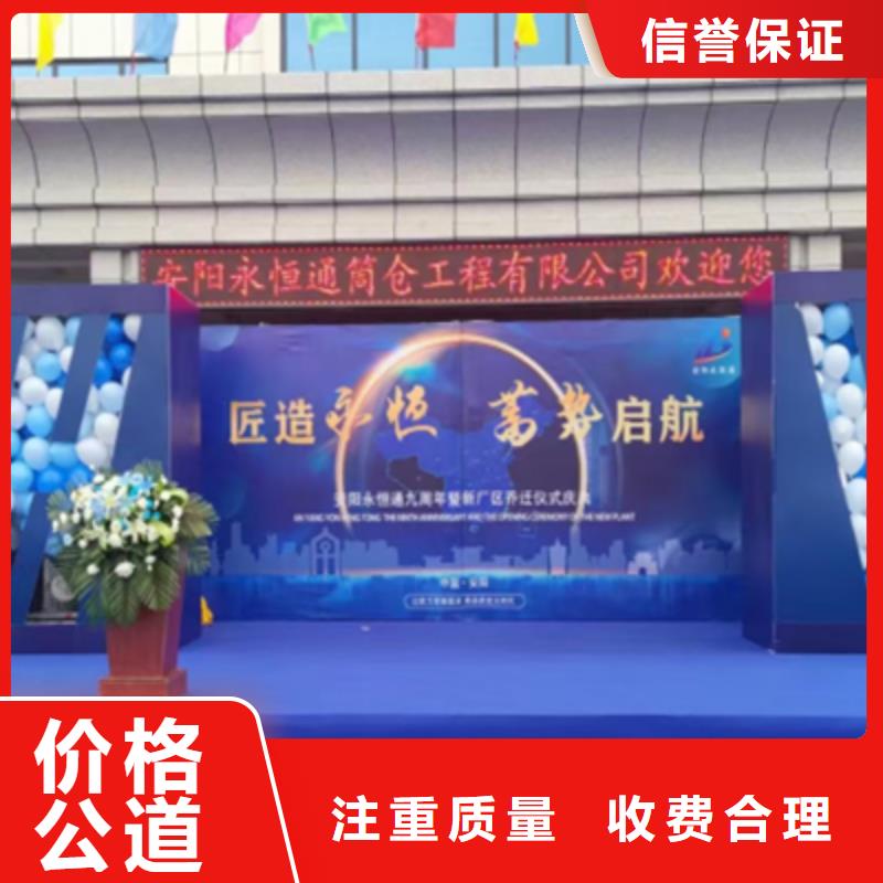 活动执行出租演出设备快捷