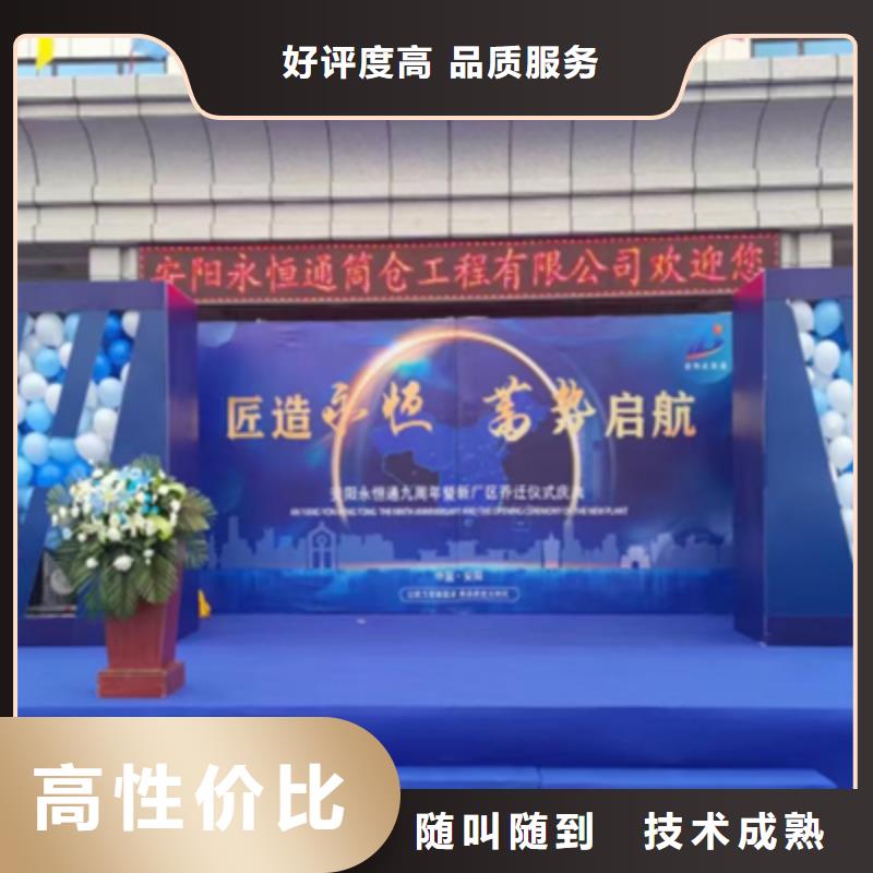 活动执行单位活动策划服务周到