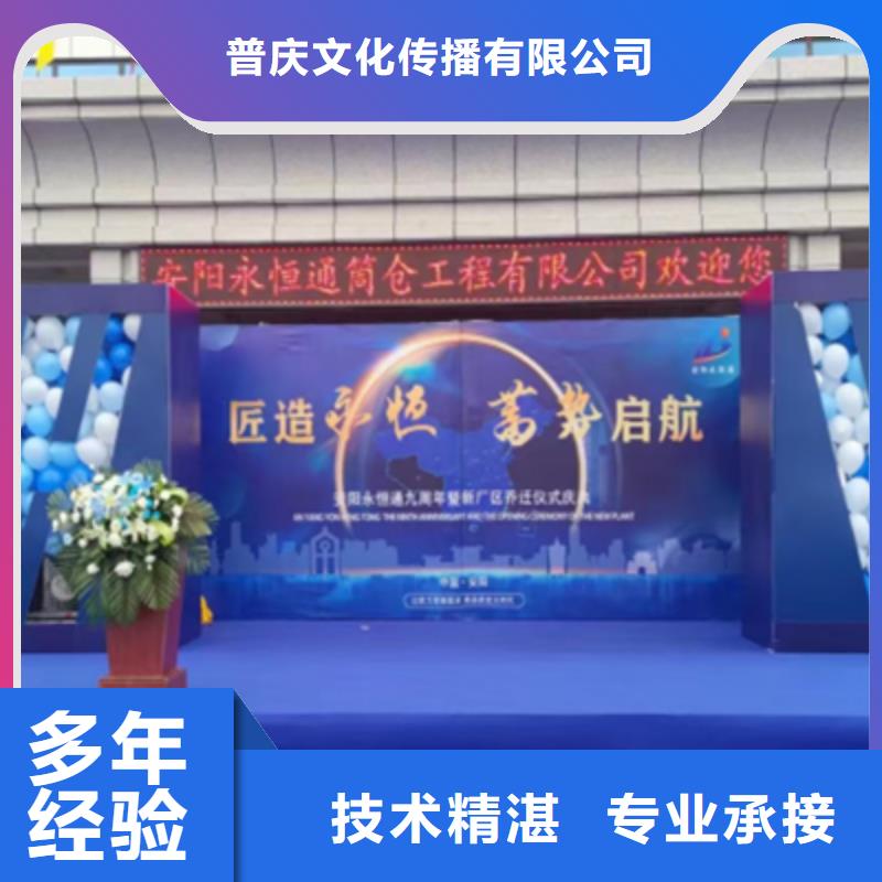 【活动执行】-【演出舞台灯光出租】品质保证