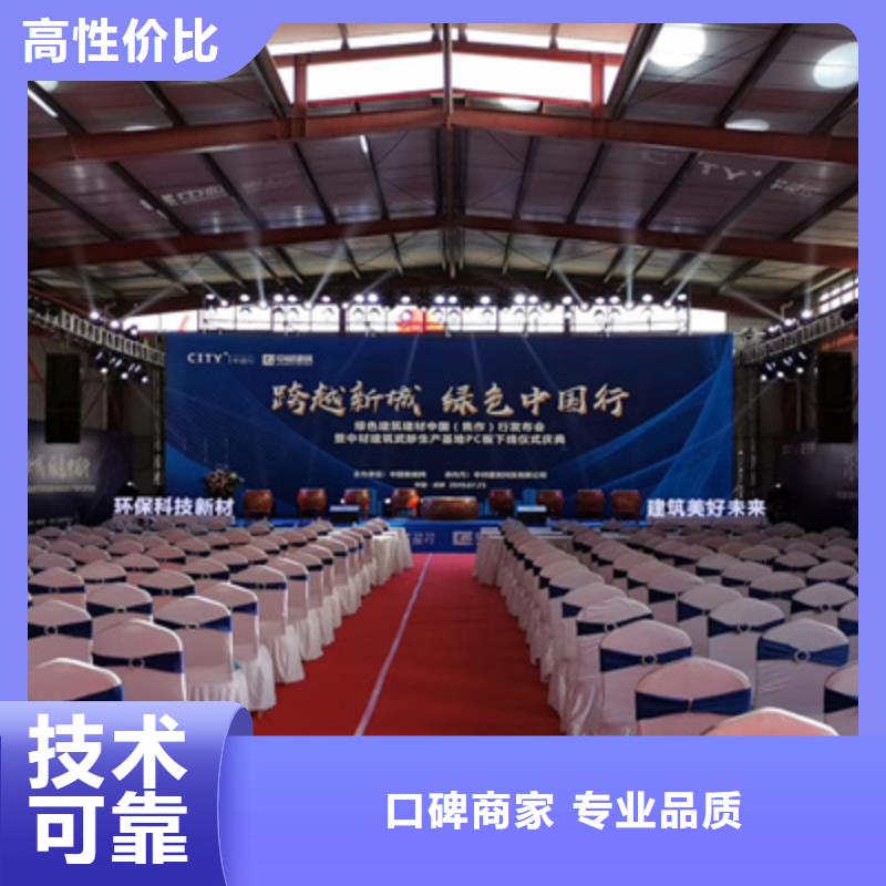 活动执行_开业活动策划公司