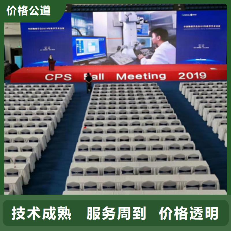活动执行,【开工典礼策划】价格美丽
