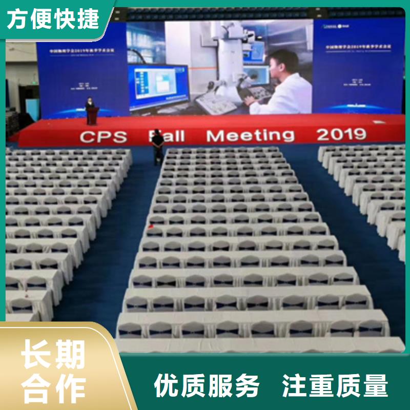 活动执行商场活动策划明码标价