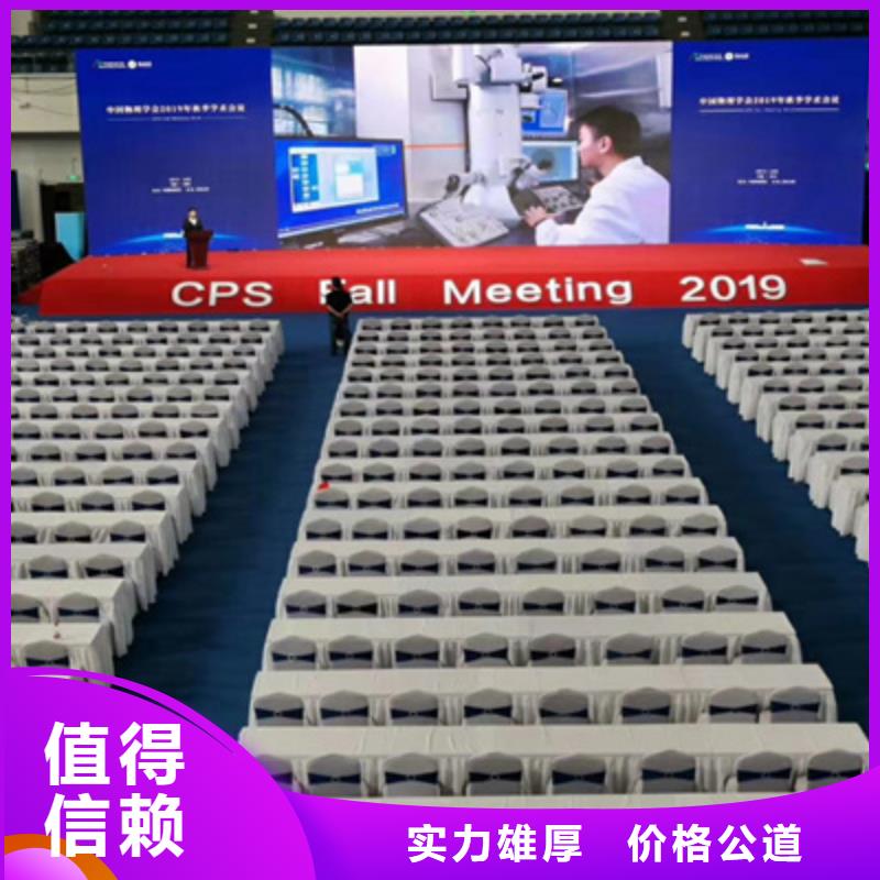 【活动执行】出租红地毯技术成熟