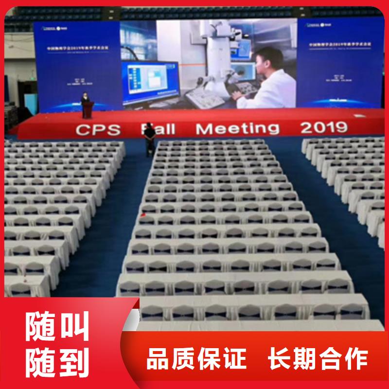 【活动执行】-庆典仪式策划价格美丽