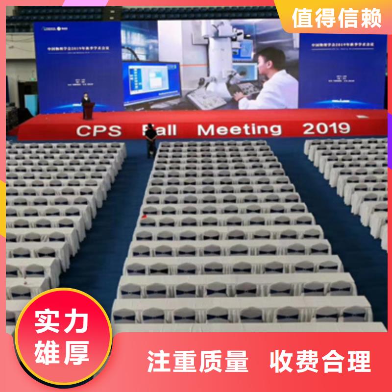 活动执行舞台灯光搭建专业公司