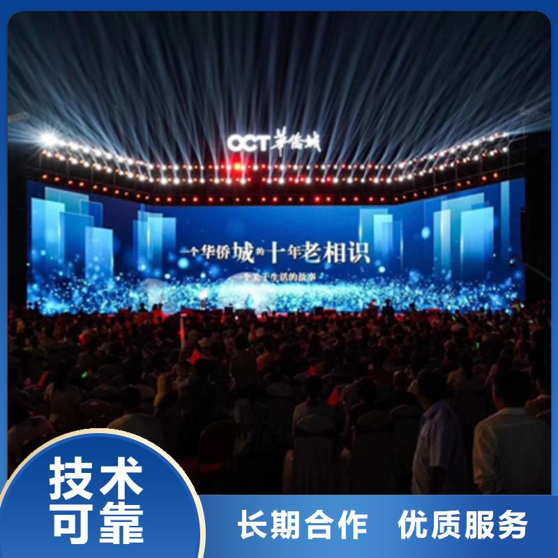 活动执行活动背景板搭建价格公道