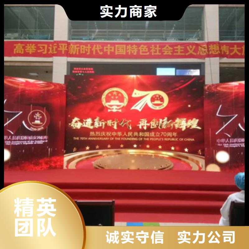 活动执行【庆典活动策划公司】知名公司