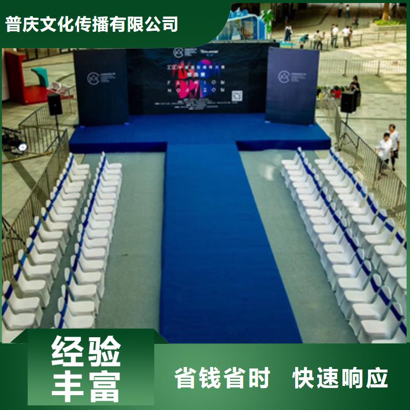 活动执行-庆典设备搭建实力团队