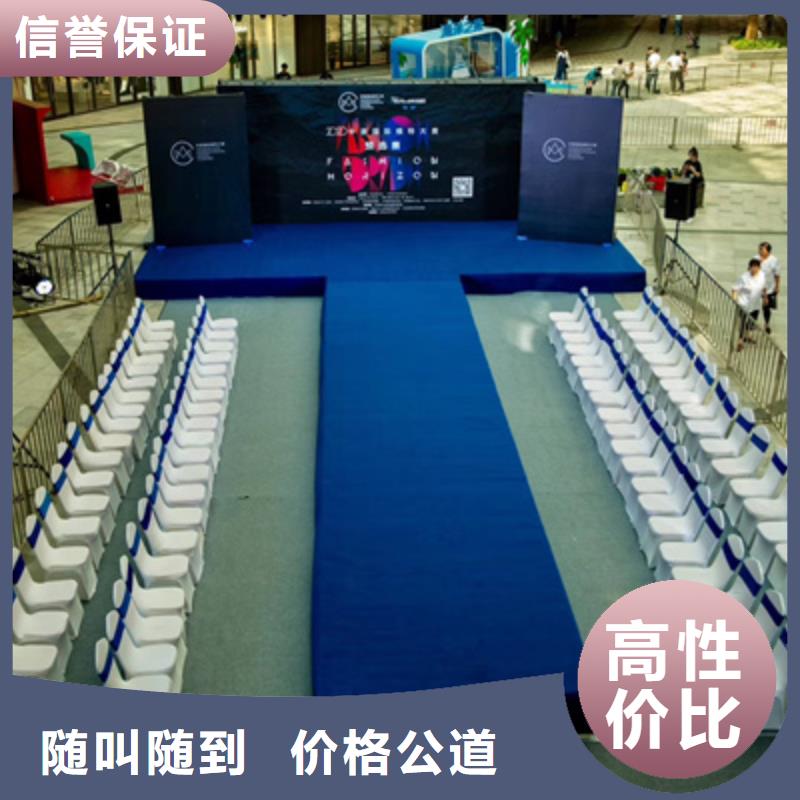 【活动执行】舞台表演设备出租欢迎询价