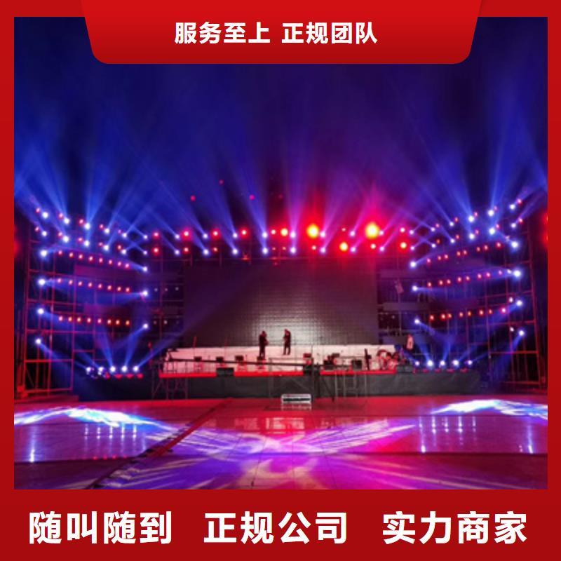 活动执行元旦晚会策划方便快捷