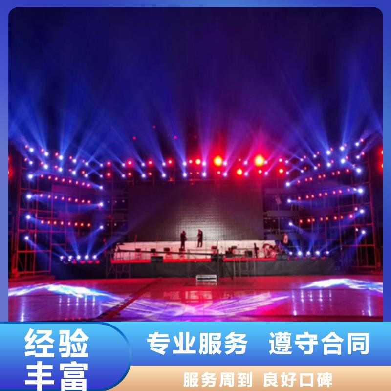 活动执行庆典设备搭建实力团队