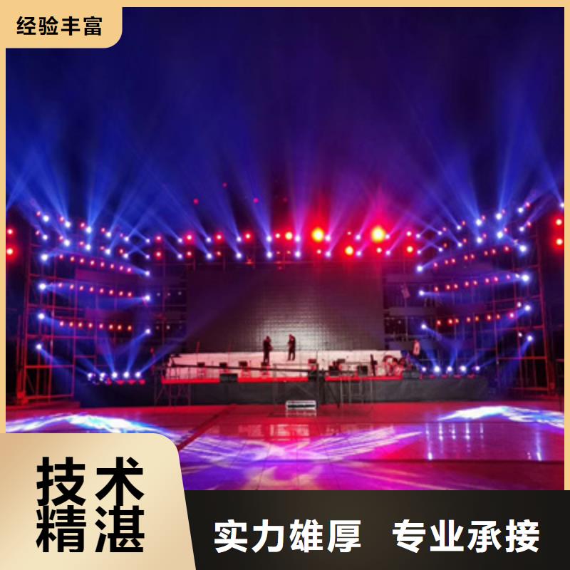 活动执行-庆典设备搭建实力团队