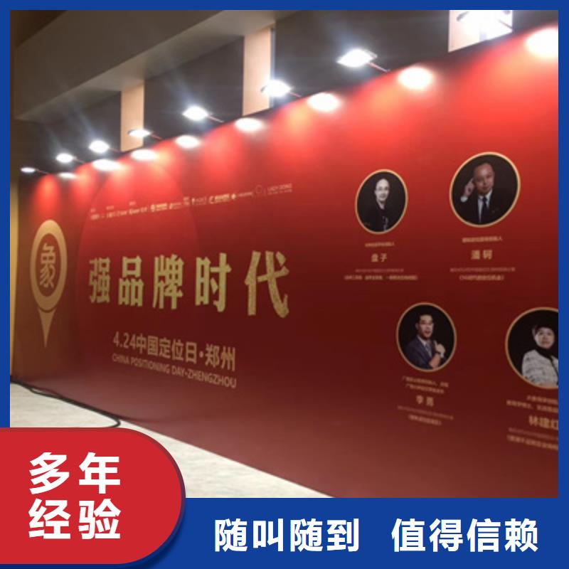 活动执行,年会活动方案欢迎合作
