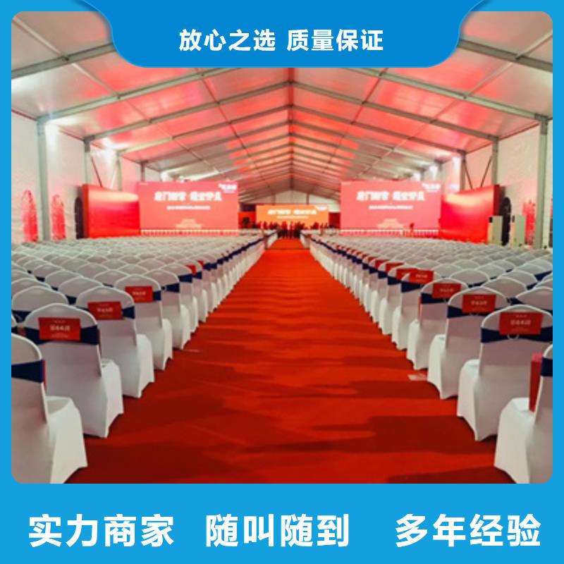 活动执行,庆典活动策划公司价格公道