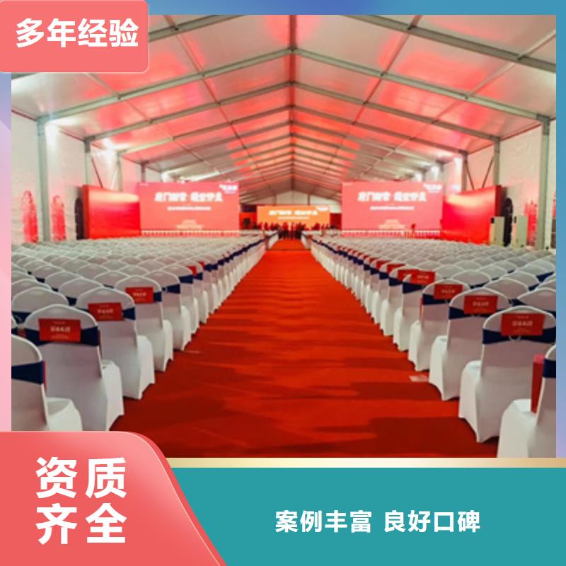 活动执行开业庆典公司随叫随到