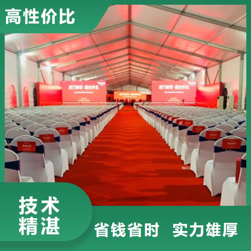 活动执行庆典活动策划公司正规公司