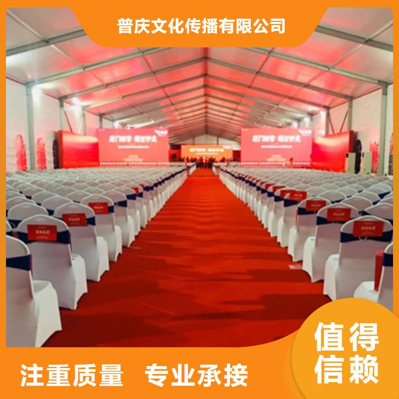 活动执行_舞台表演设备出租靠谱商家