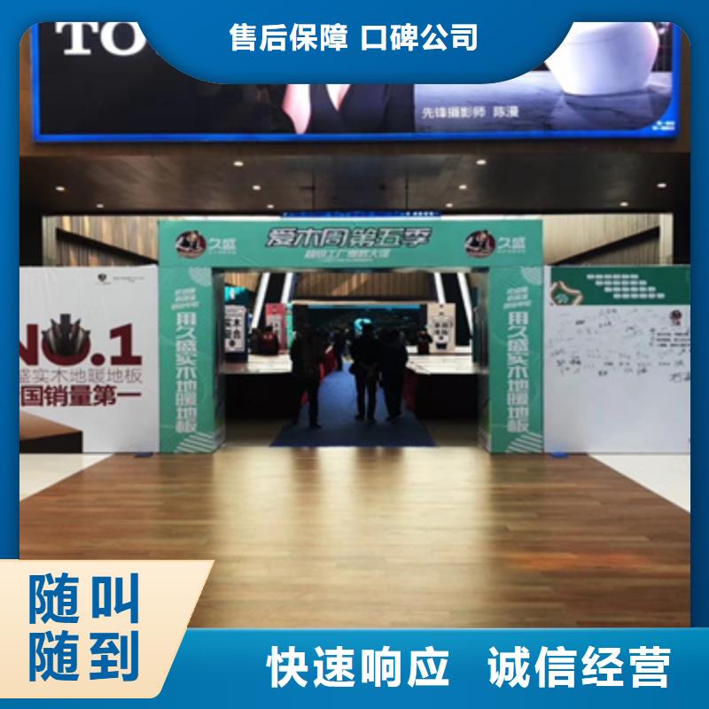 活动执行-启动仪式策划经验丰富