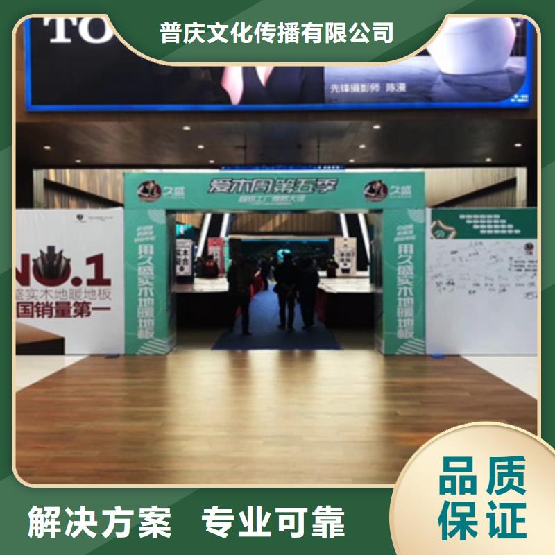 活动执行搭建庆典设备专业可靠