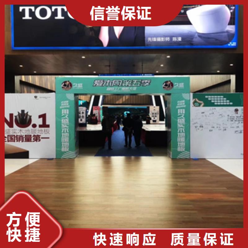活动执行年会活动策划2025公司