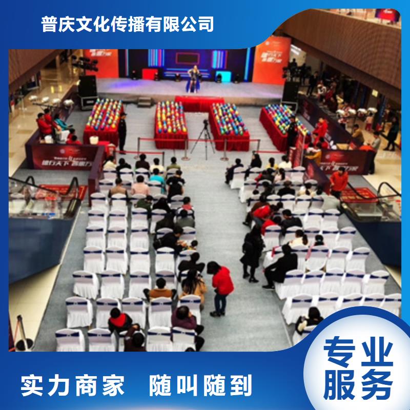 活动执行,庆典活动策划公司价格公道