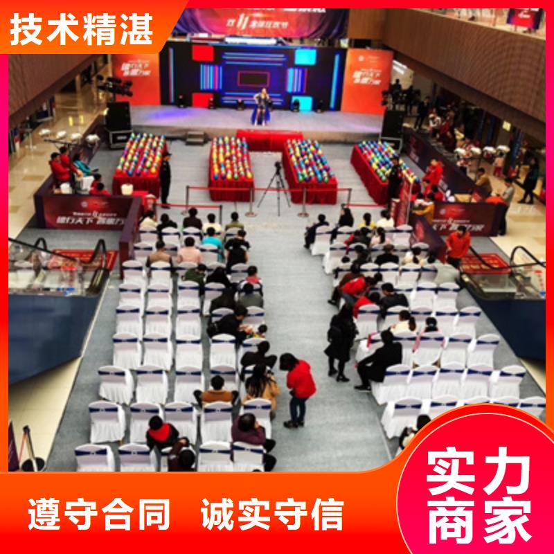 活动执行,会议演出公司专业承接