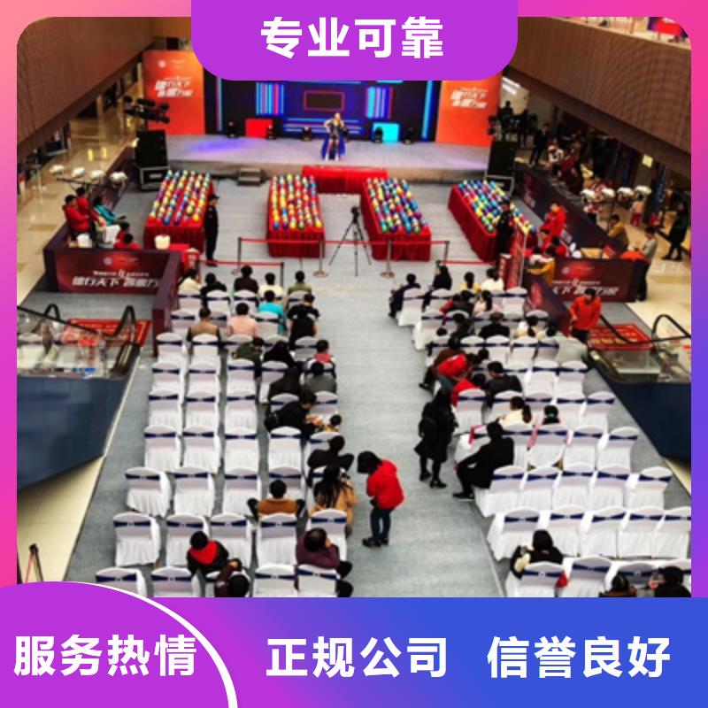 活动执行_活动背景板搭建放心