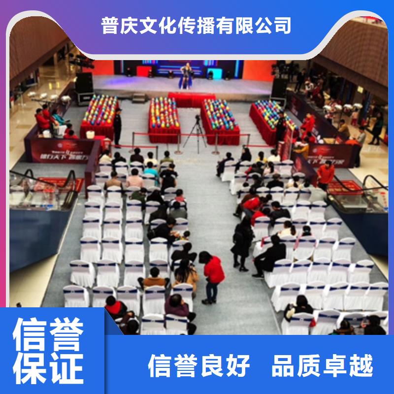 活动执行_庆典演出公司诚信经营