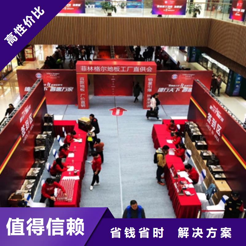 活动执行出租液晶大屏效果满意为止
