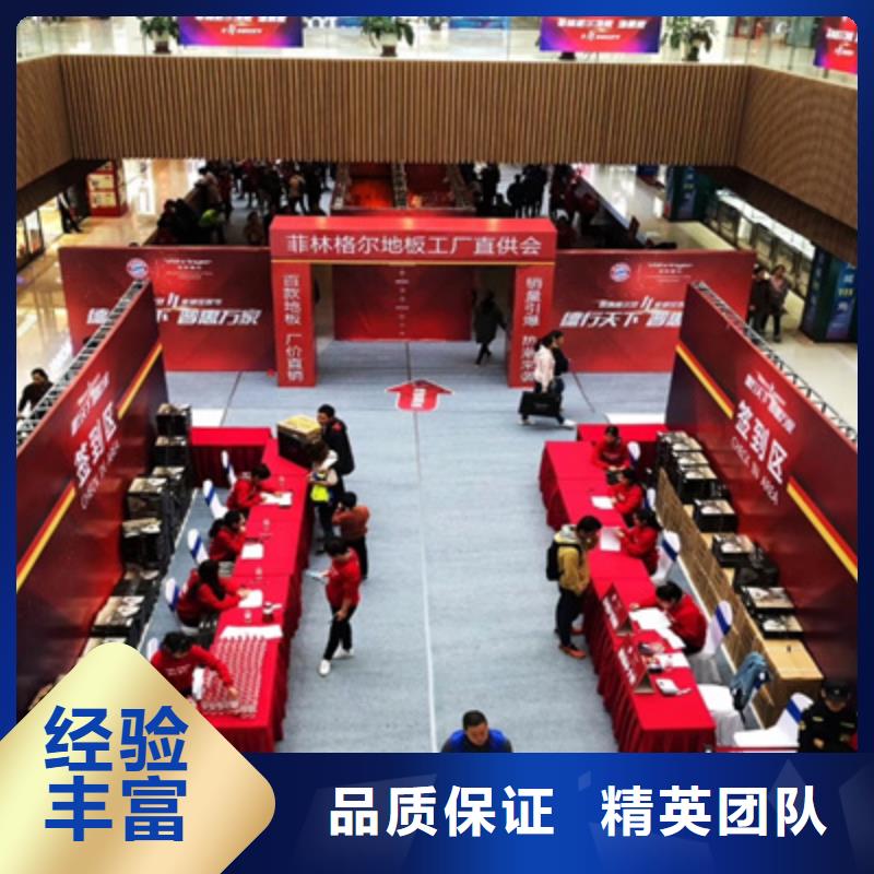 活动执行,演出舞台搭建实力雄厚
