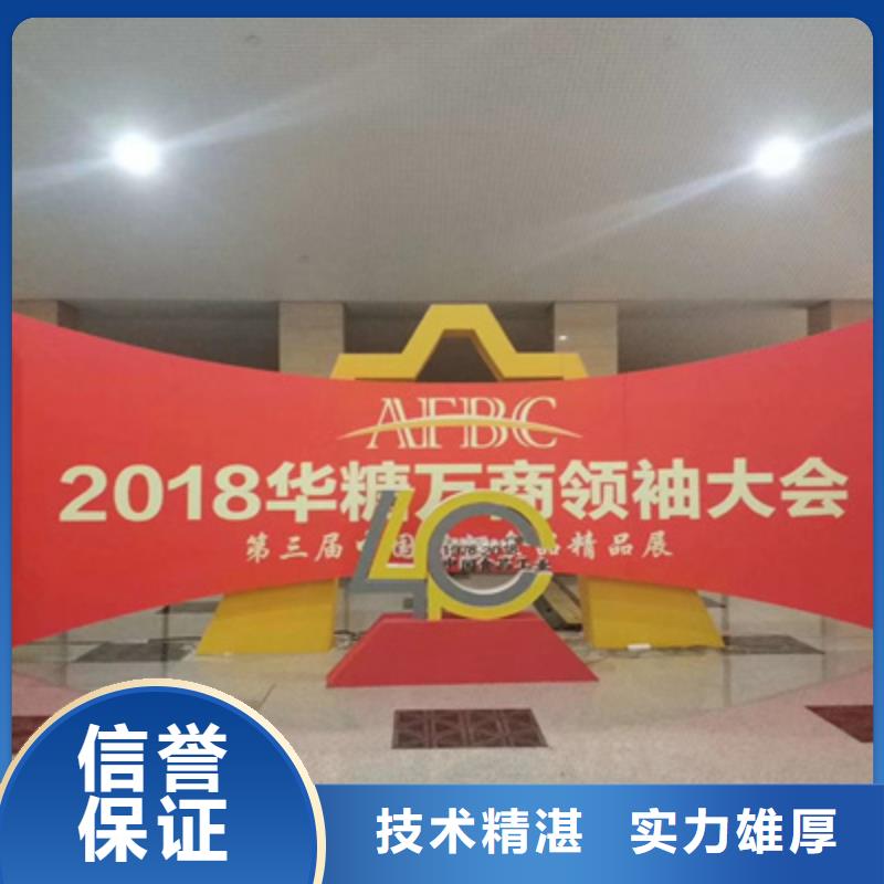 活动执行液晶电视租赁明码标价