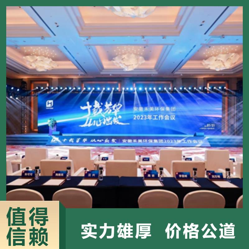 活动执行活动背景板搭建好评度高