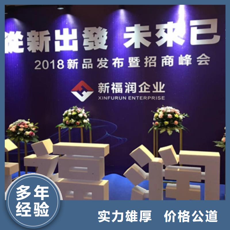 活动执行出租液晶大屏效果满意为止