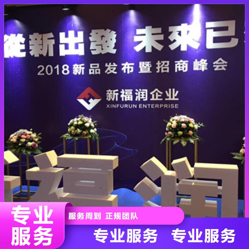 【活动执行投影设备租赁解决方案】