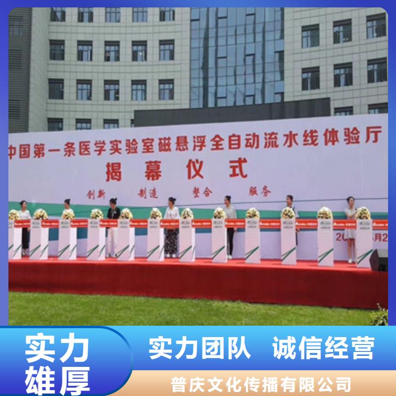 活动执行单位活动策划服务周到