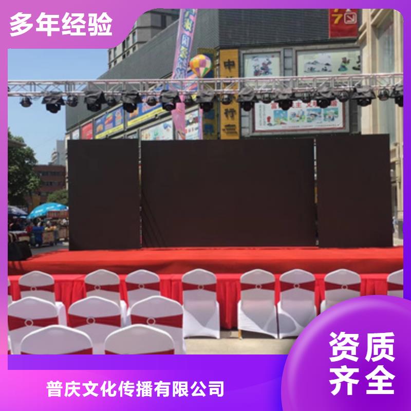 活动执行【舞台地毯出租】品质卓越