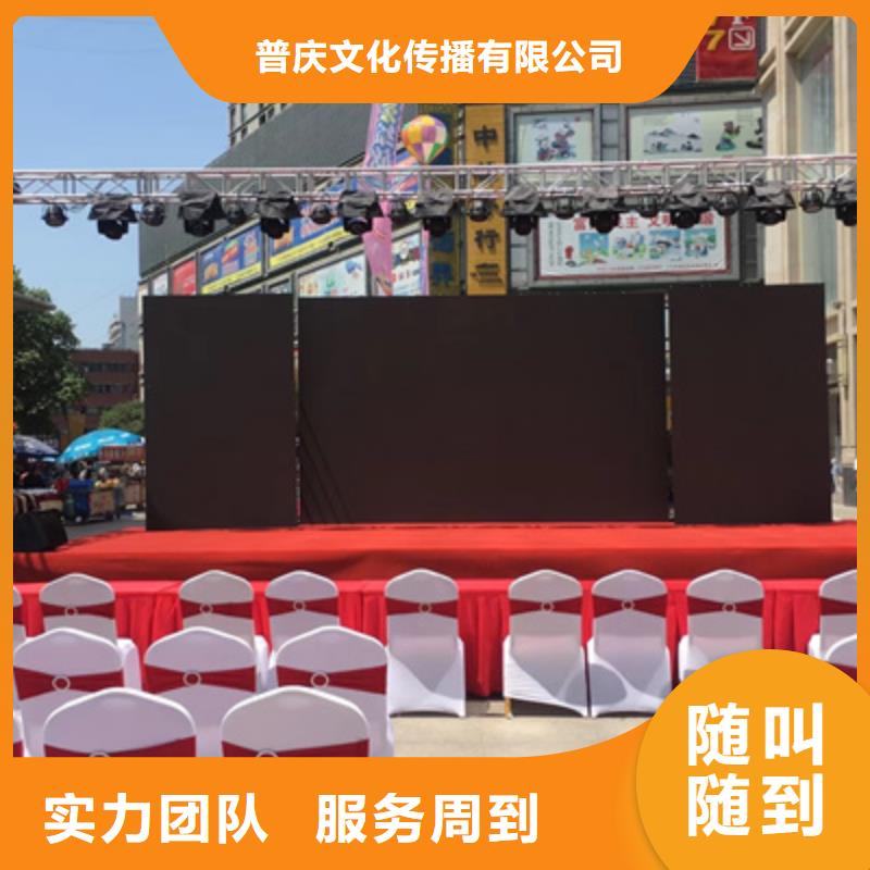 活动执行单位活动策划专业承接
