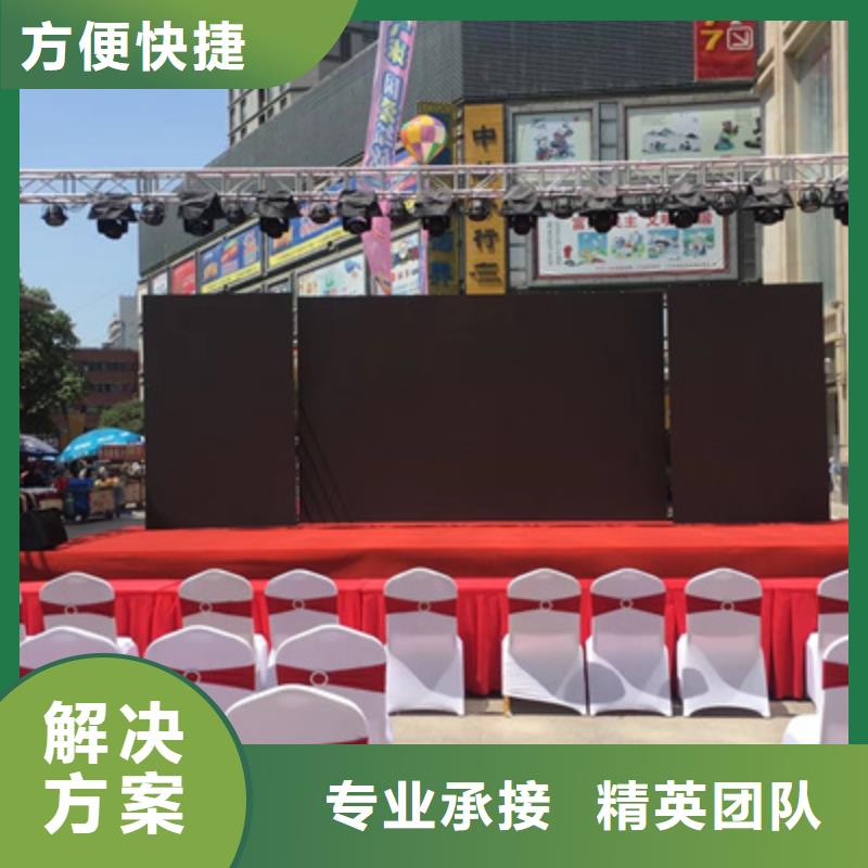 活动执行搭建庆典设备价格公道