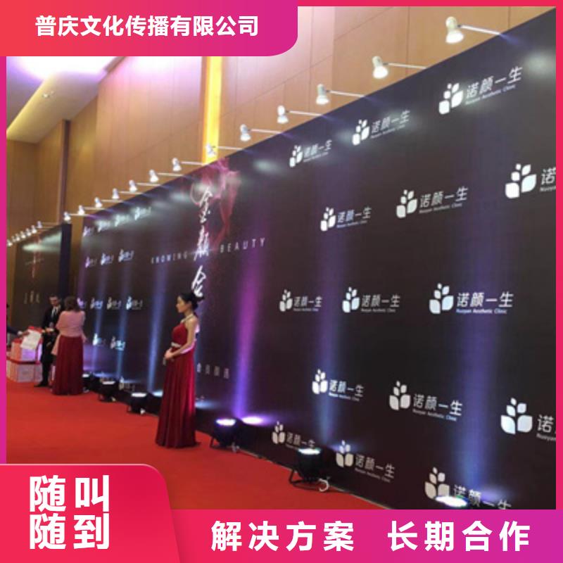 活动执行演出设备出租专业品质