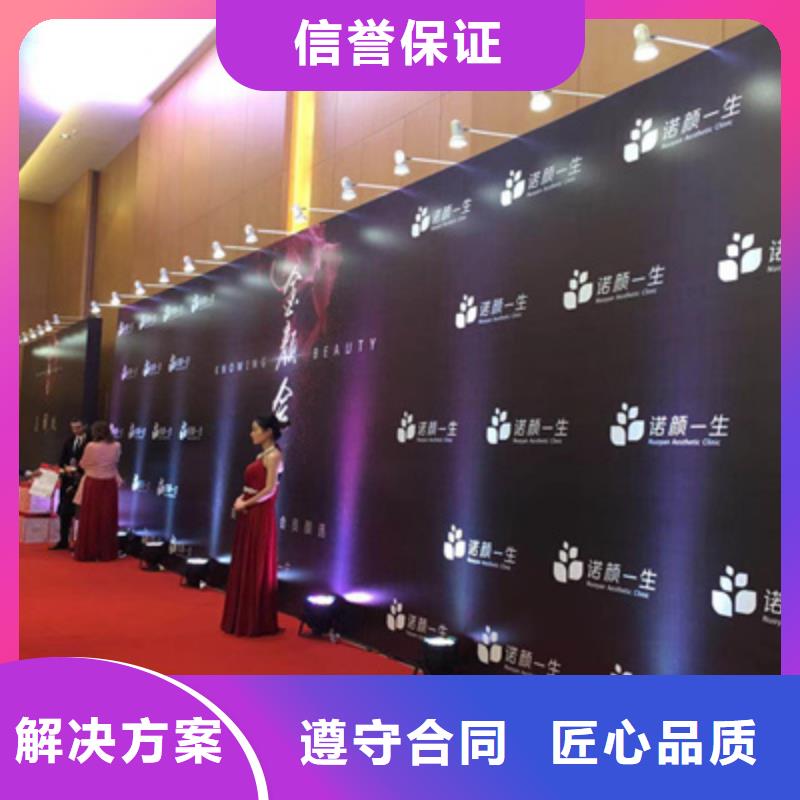 活动执行舞台灯光搭建多年经验