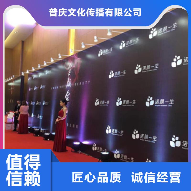 活动执行开业活动策划服务热情
