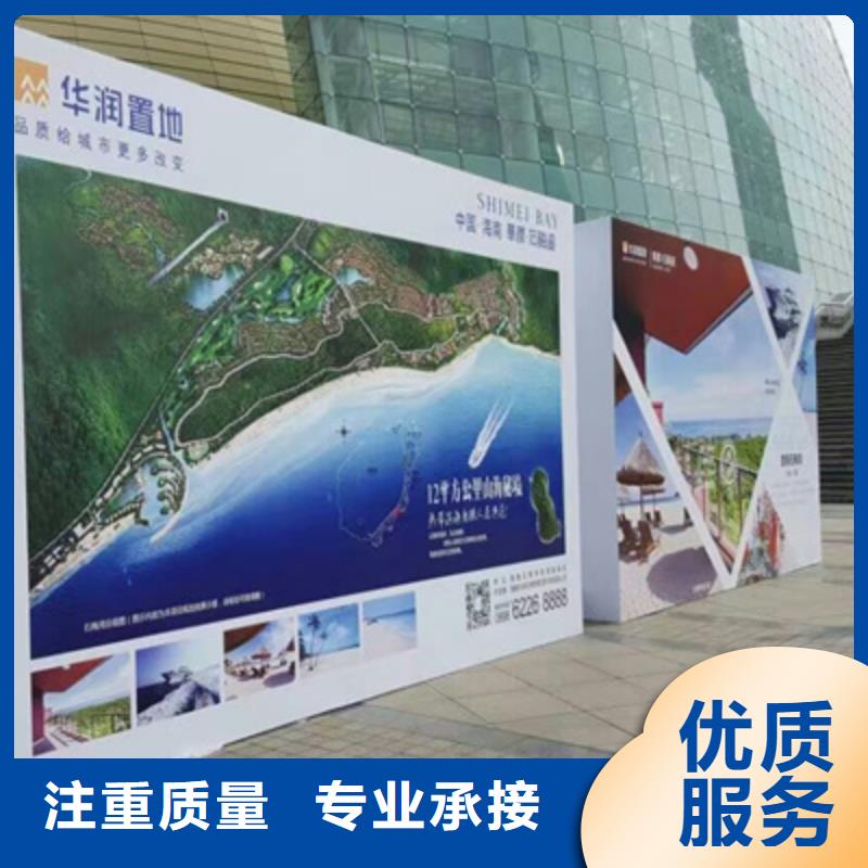 活动执行_活动背景板搭建放心