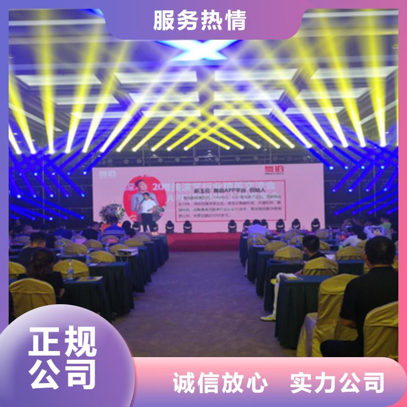 【活动执行婚礼场地搭建公司】