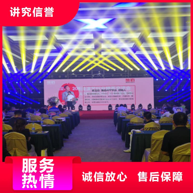 【活动执行】舞台表演设备出租欢迎询价